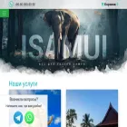 isamui.ru isamui.ru
