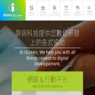 iscreen.com iscreen.com