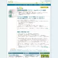iside.jp iside.jp