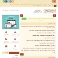 islam-qa.com