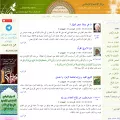 islam4u.com