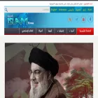 islamtimes.com