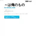 is-mine.net is-mine.net