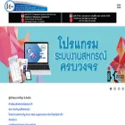 isocare.co.th isocare.co.th