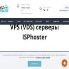 isphoster.net