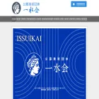 issuikai.org issuikai.org