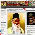 istishon.com