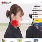 isu.ac.jp isu.ac.jp