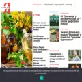 i-sumy.com i-sumy.com