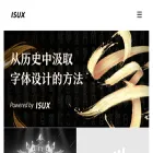 isux.tencent.com isux.tencent.com