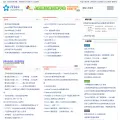 it610.com it610.com