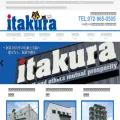 itakuram.co.jp