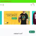 itba3ly.com