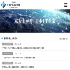 it-biz.jp it-biz.jp