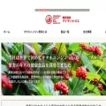 itbs.co.jp itbs.co.jp