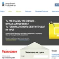 itc73.ru