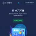 it-center.by