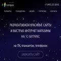 itcompass.ru itcompass.ru