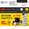 itcons99.ru itcons99.ru