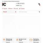 itc-rus.ru