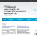 it-education.ru