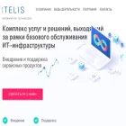 itelis.ru itelis.ru