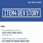 item4.blog item4.blog