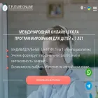 itfuture.online itfuture.online