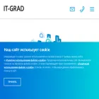 it-grad.kz it-grad.kz