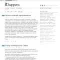 ithappens.me ithappens.me