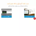itinc.ir itinc.ir