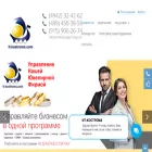 it-kostroma.com