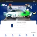 itoll.com itoll.com