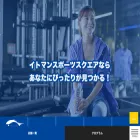 itoman-w.com