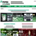 itotec.co.jp itotec.co.jp