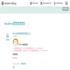 itouhiro.hatenablog.com itouhiro.hatenablog.com
