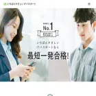 it-pass.jp