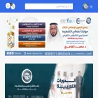 itqancsa.com