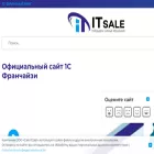 itsale.ru