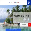 itsmorefuninthephilippines.co.kr