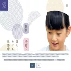 i-tsu-tsu.co.jp i-tsu-tsu.co.jp