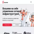 itsumma.ru