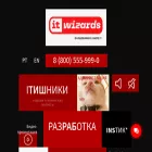 it-wizards.ru it-wizards.ru