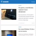 itznaniya.ru itznaniya.ru