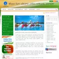 ivacbd.com ivacbd.com