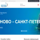 ivanovo.aero