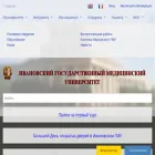 ivgmu.ru ivgmu.ru