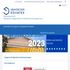 ivgpu.ru ivgpu.ru