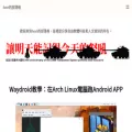 ivonblog.com