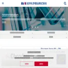 iwai-chem.co.jp